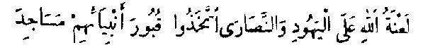 Arabic: 